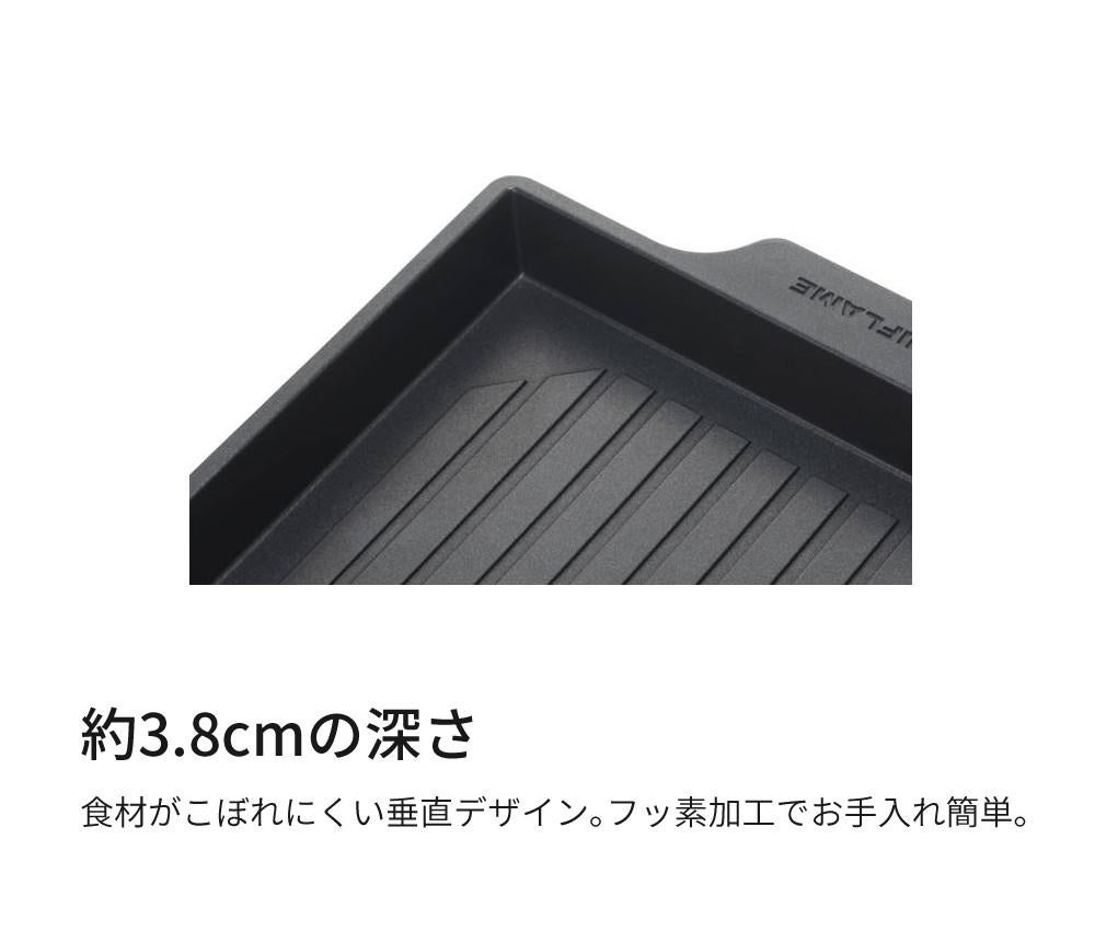 ユニフレーム US-1900 ツインバーナー専用 グリルプレート 610428