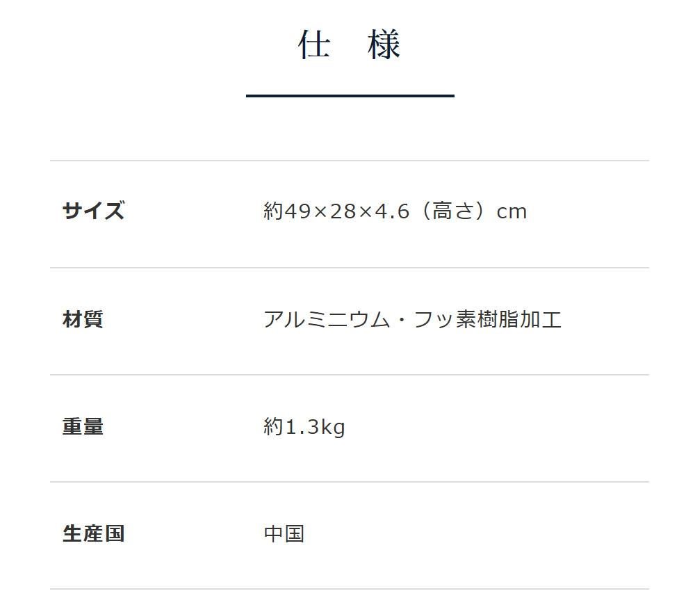 ユニフレーム US-1900 ツインバーナー専用 グリルプレート 610428