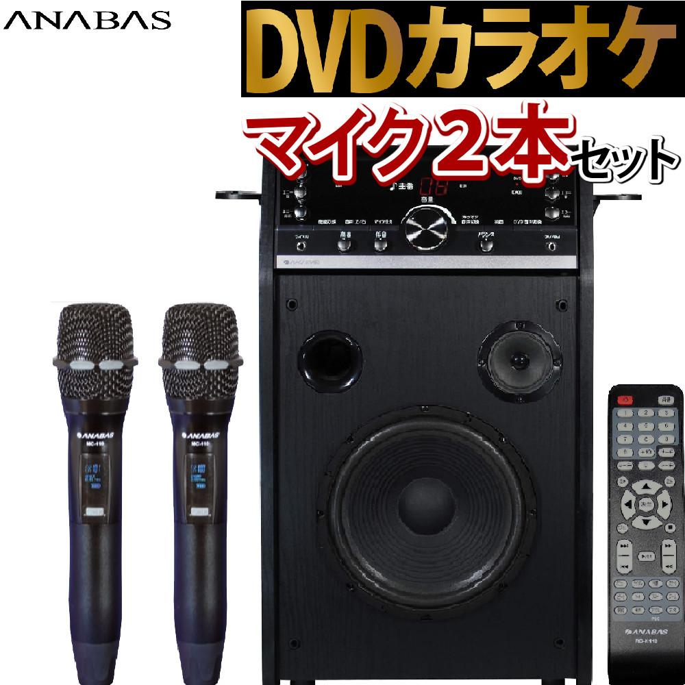 太知ホールディングス DVDカラオケシステム DVD-K110 | ホームショッピング