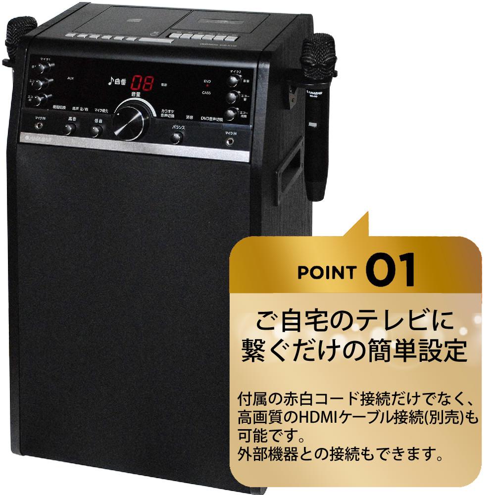 太知ホールディングス DVDカラオケシステム DVD-K110 | ホームショッピング
