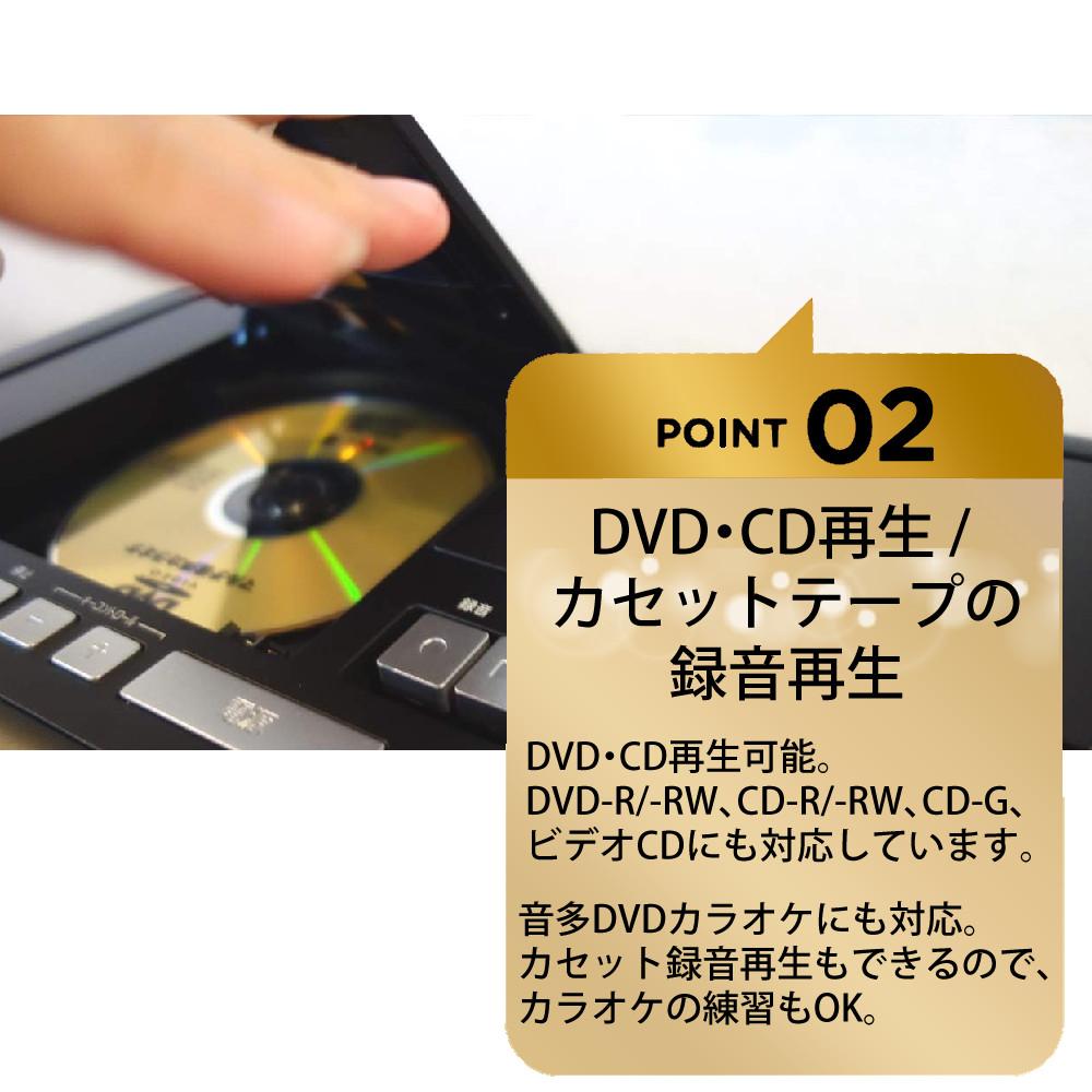 太知ホールディングス DVDカラオケシステム DVD-K110 | ホームショッピング