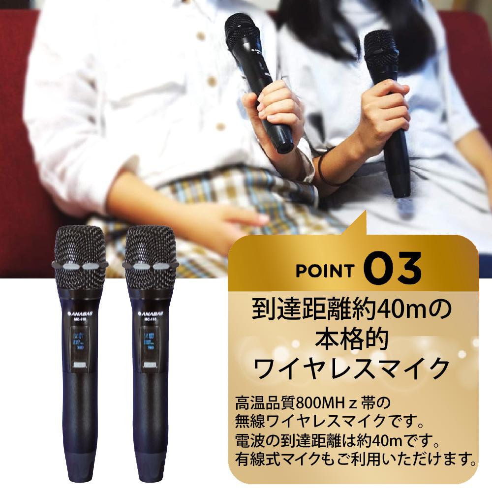 ANABAS カラオケ機 dvd-k110 Amazon.co.jp: 太知ホールディングス アナバス カラオケセット家庭用