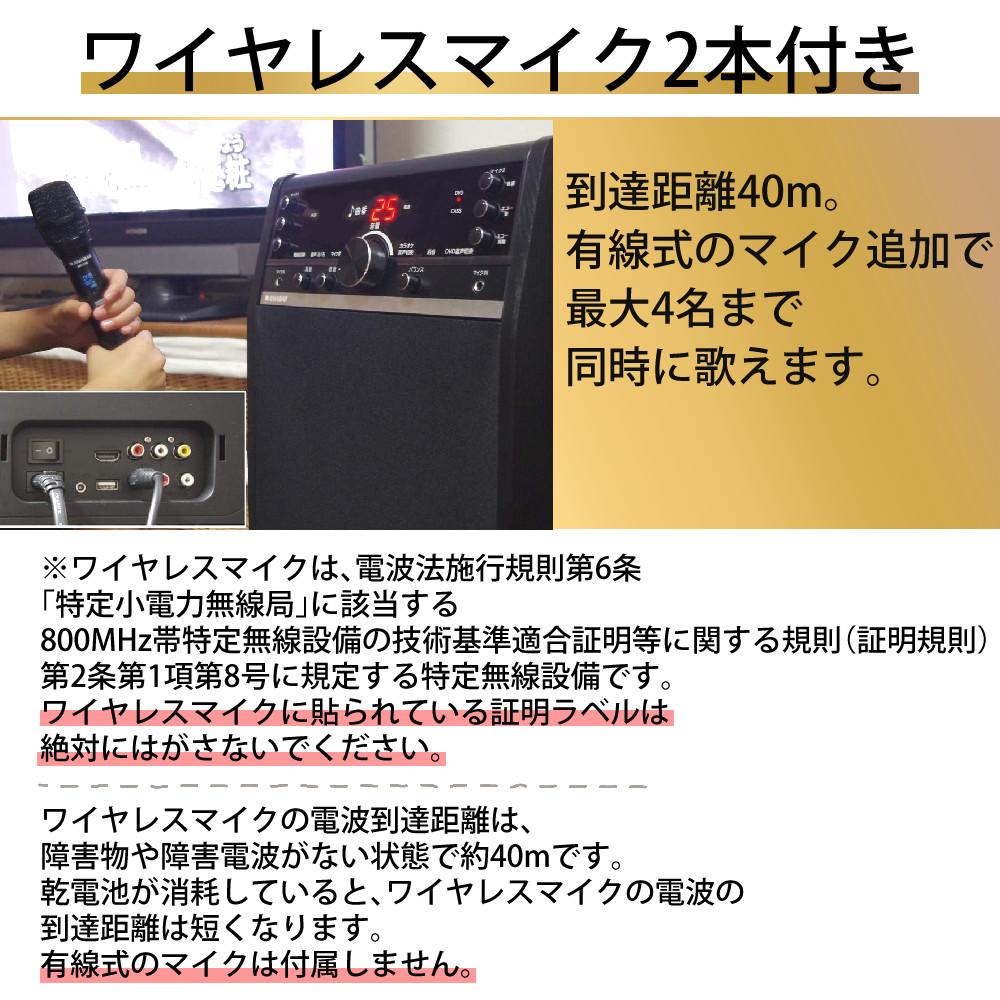 太知ホールディングス DVDカラオケシステム DVD-K110 | ホームショッピング