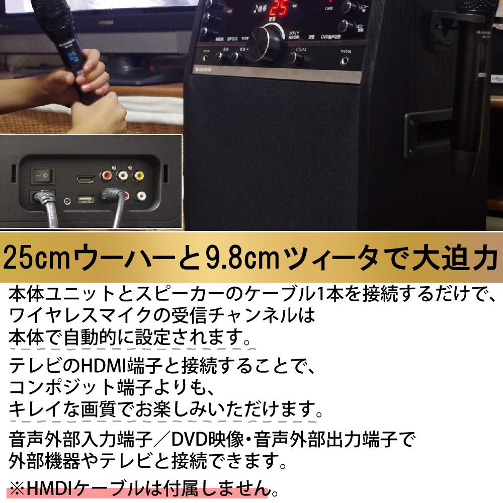 太知ホールディングス DVDカラオケシステム DVD-K110 | ホームショッピング