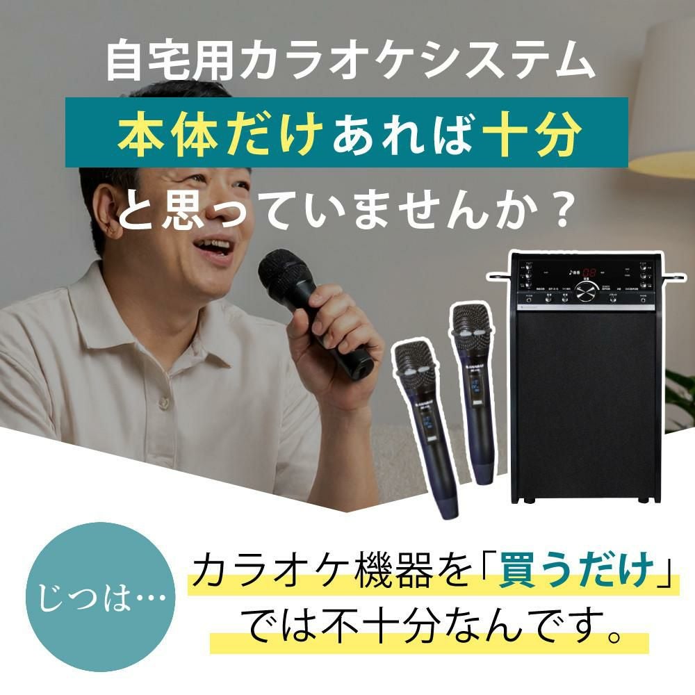DVDカラオケ システム 太知ホールディングス DVD-K110 ＆ HDMIケーブル