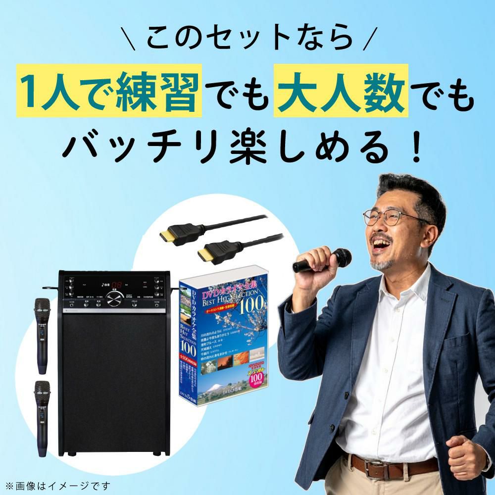 DVDカラオケ システム 太知ホールディングス DVD-K110 ＆ HDMIケーブル