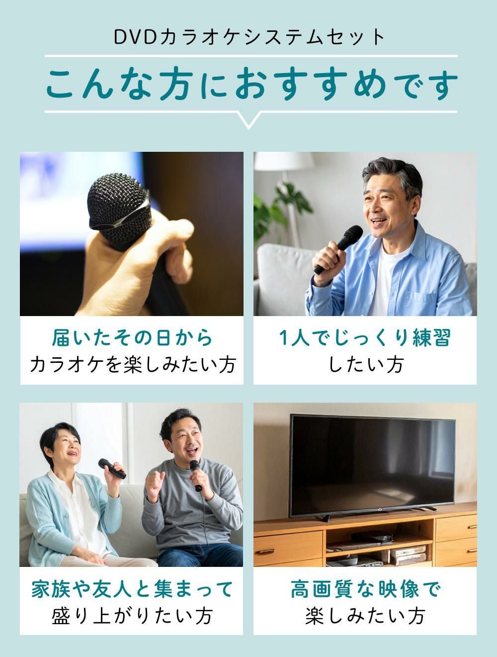 DVDカラオケ システム 太知ホールディングス DVD-K110 ＆ HDMIケーブル