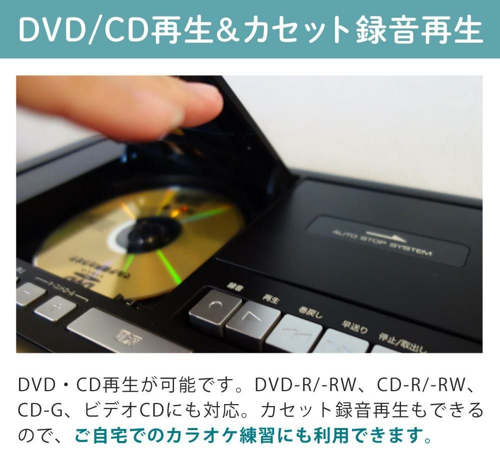 DVDカラオケ システム 太知ホールディングス DVD-K110 ＆ HDMIケーブル