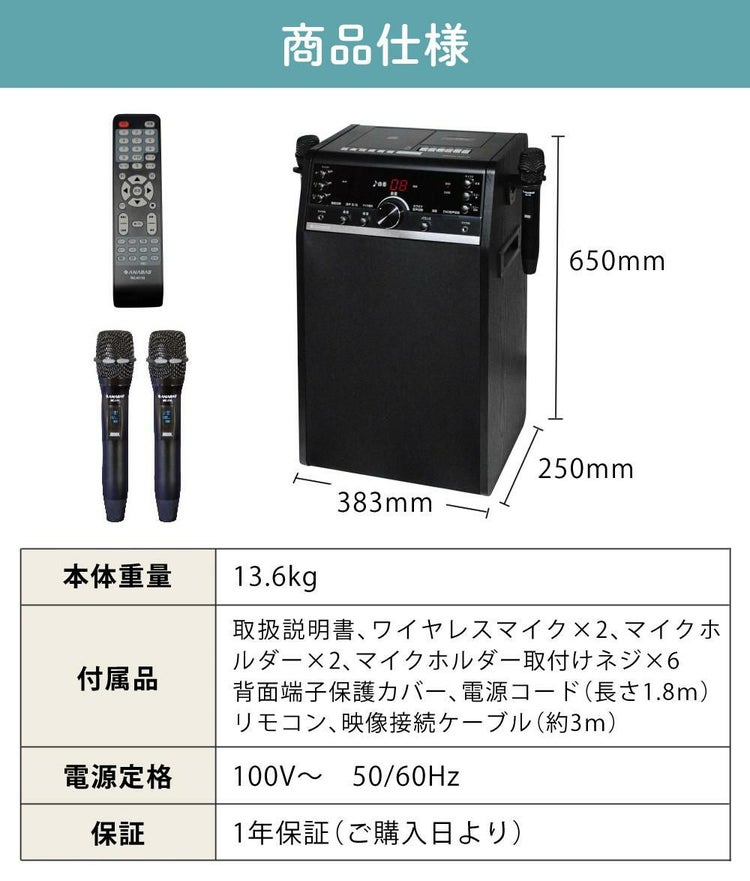 太知ホールディングス DVDカラオケシステム ＆ HDMIケーブル 3ｍ ＆ DVDカラオケ全集100 VOL1付き 3点セット ラッピング不可