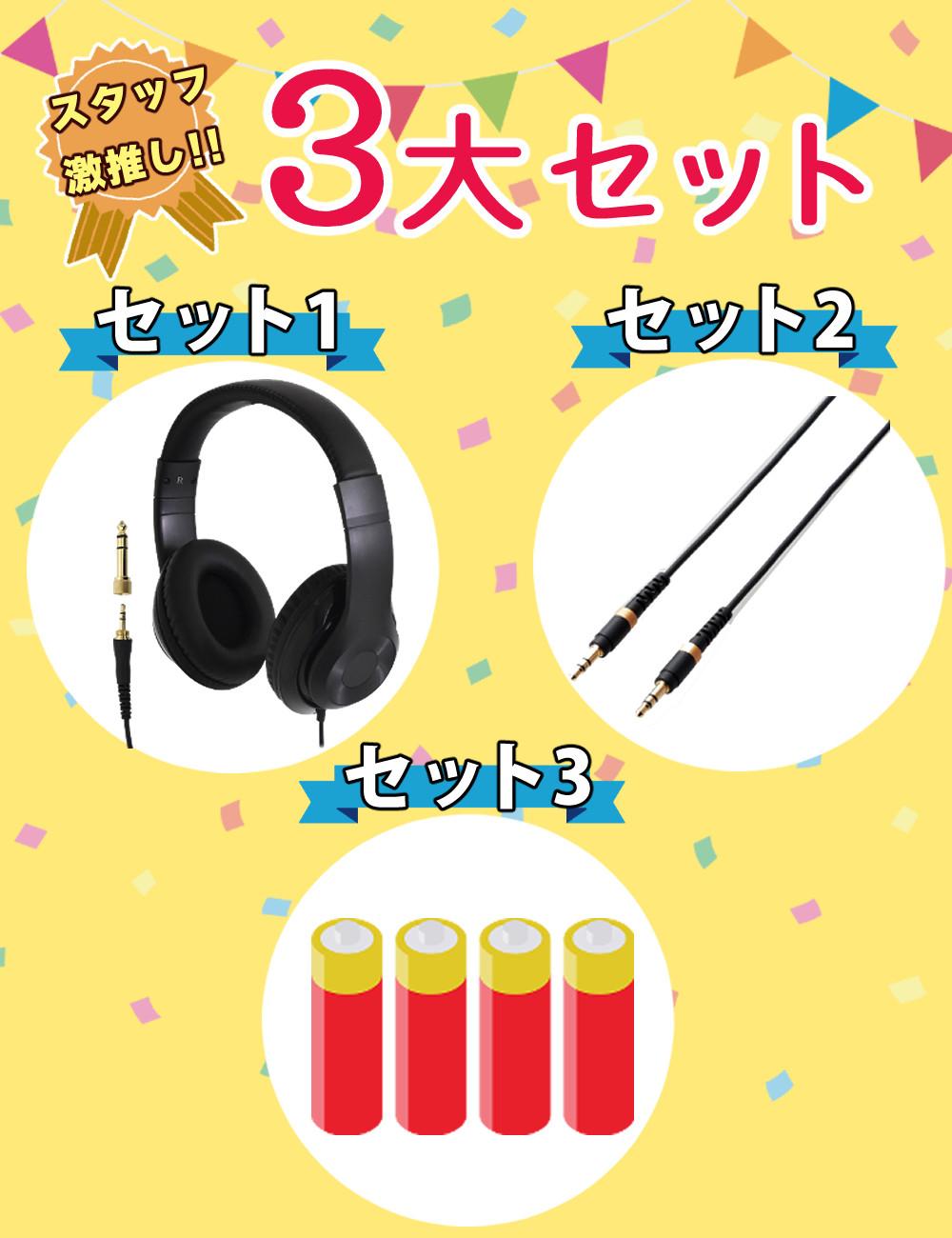 VOX (ヴォックス) ヘッドホンアンプ amPlug3 ヘッドホン ケーブル 電池