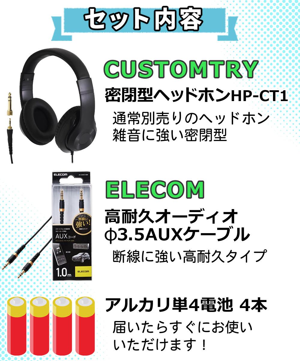 VOX (ヴォックス) ヘッドホンアンプ amPlug3 ヘッドホン ケーブル 電池