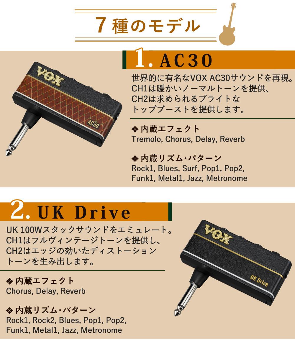 VOX (ヴォックス) ヘッドホンアンプ amPlug3 ヘッドホン ケーブル 電池 VOX (ヴォックス) ヘッドホンアンプ amPlug3 ヘッドホン ケーブル 電池