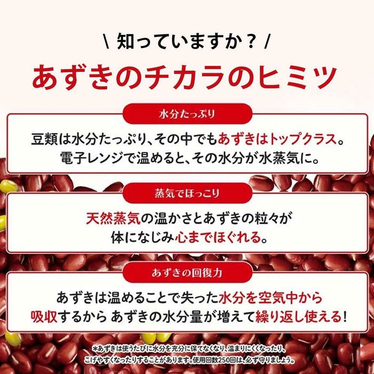 クロシオ フットマッサージャー 足も～む ＆ 足ツボ名人 ＆ あずきのチカラ 目元用 付き 3点セット 選択式  ラッピング不可