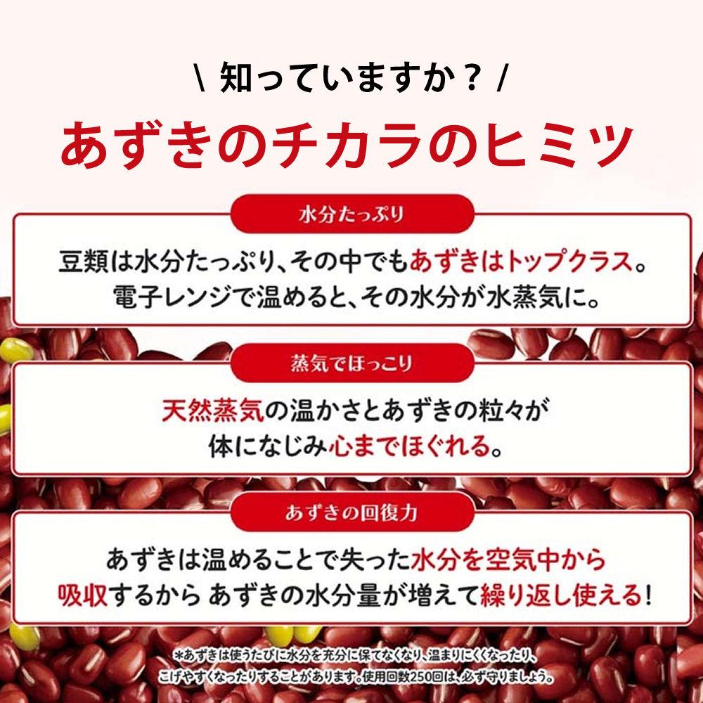 クロシオ ネックマッサー も～む ＆ 足つぼマッサージ器 足ツボ名人 ＆ あずきのチカラ目元用 付き 3点セット ラッピング不可