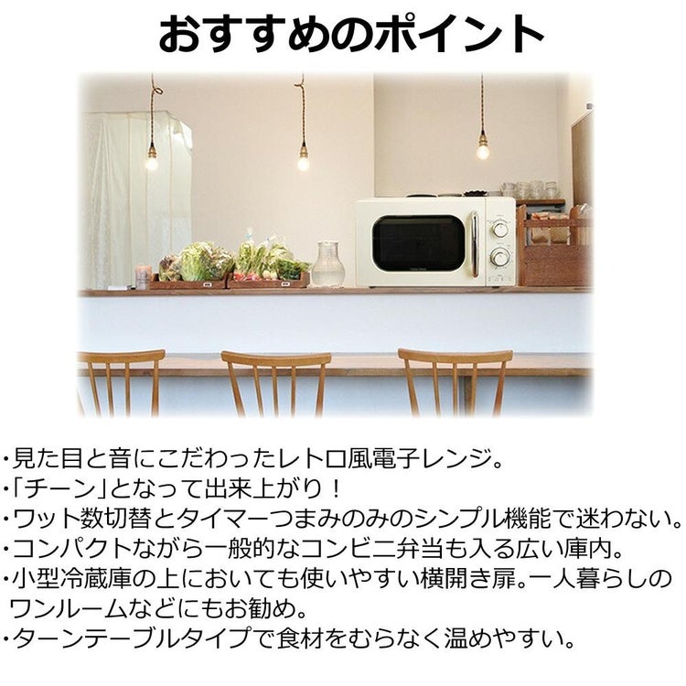 ユアサプライムス 単機能レトロレンジ PRE-702B 50Hz 東日本専用 50Hz地域専用 17L ラッピング不可