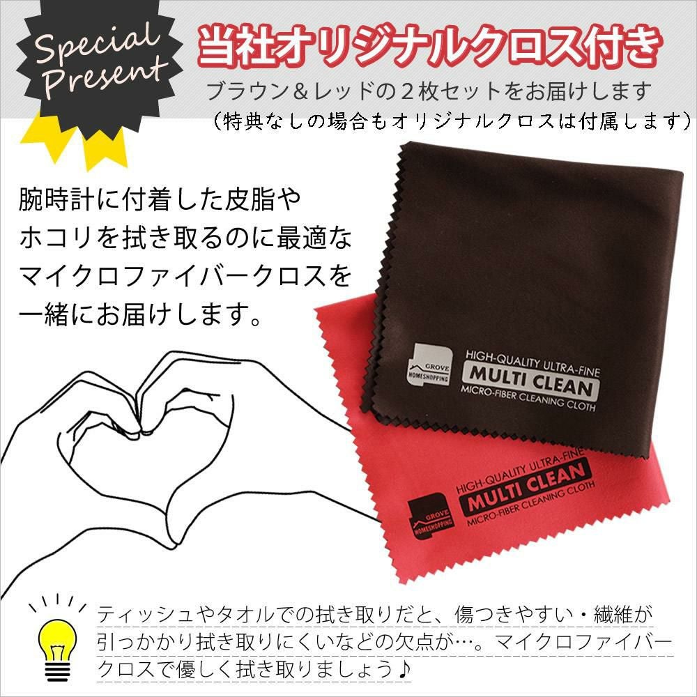 7種から選べる特典＆クロス付き  カシオ ウェーブセプター ソーラー電波時計 革バンド ベージュ レディース 国内正規品 LWA-M160L-8A2JF