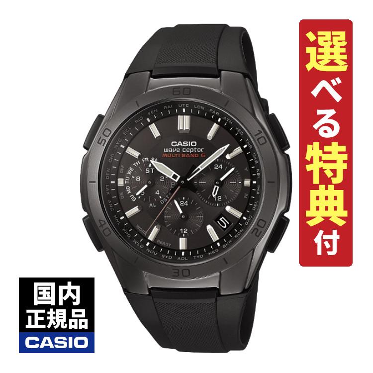 選べる特典付  カシオ ウェーブセプター ソーラー電波時計 樹脂バンド ブラック メンズ 国内正規品 WVQ-M410B-1AJF