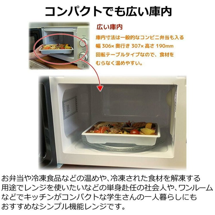 ユアサプライムス 単機能レトロレンジ PRE-702B 60Hz 西日本専用 60Hz地域専用 17L ラッピング不可