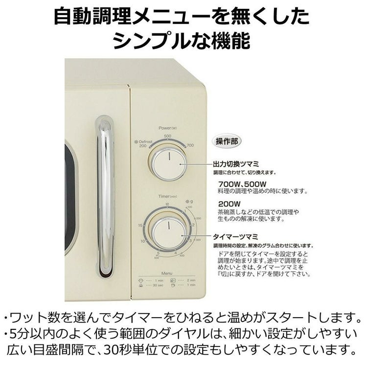 ユアサプライムス 単機能レトロレンジ PRE-702B 60Hz 西日本専用 60Hz地域専用 17L ラッピング不可