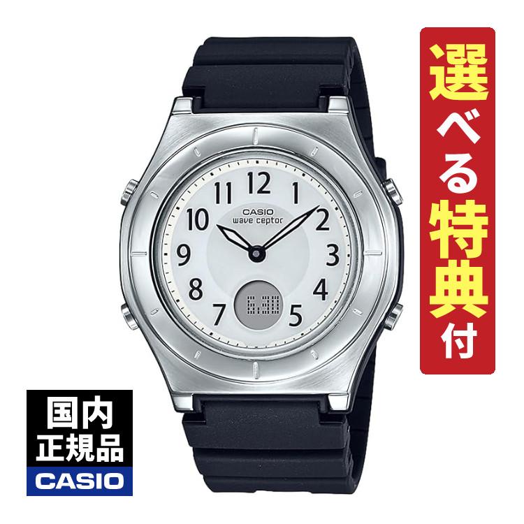 【美品】CASIO wave ceptor LWA-M145-1AJF ブラック 選べる特典付) カシオ ウェーブセプター ソーラー電波時計 樹脂バンド
