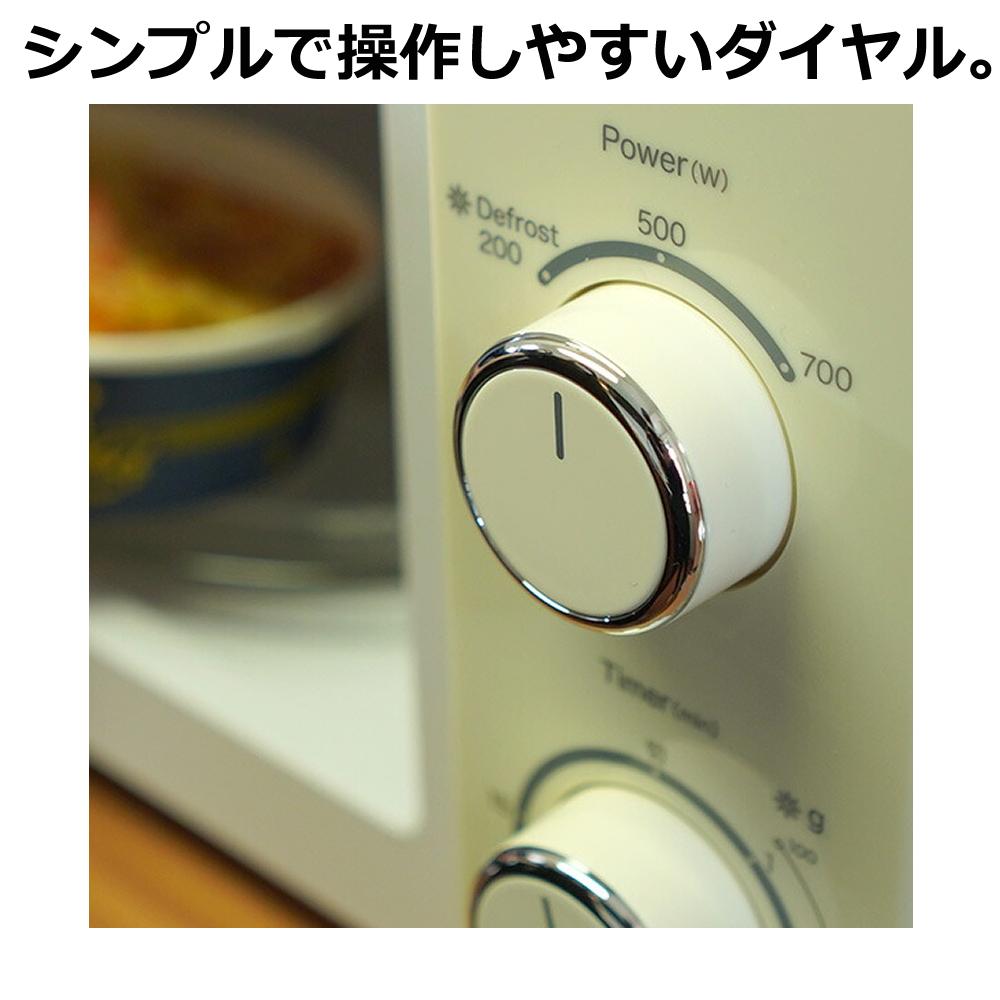 ユアサプライムス 単機能レトロレンジ PRE-702B 50Hz 東日本専用 50Hz