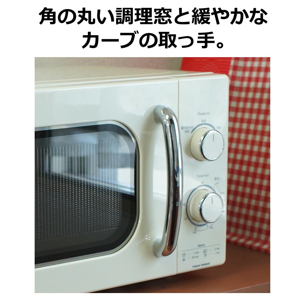 ユアサプライムス 単機能レトロレンジ PRE-702B 50Hz 東日本専用 50Hz