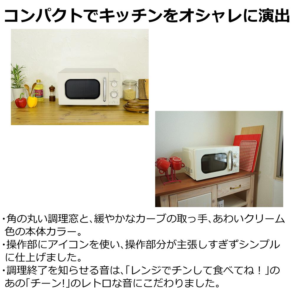 レトロ YUASA 単機能レンジ PRE-702B(50HZ)東日本専用 ユアサプライムス レトロ電子レンジ PRE-702B 17L 東日本用