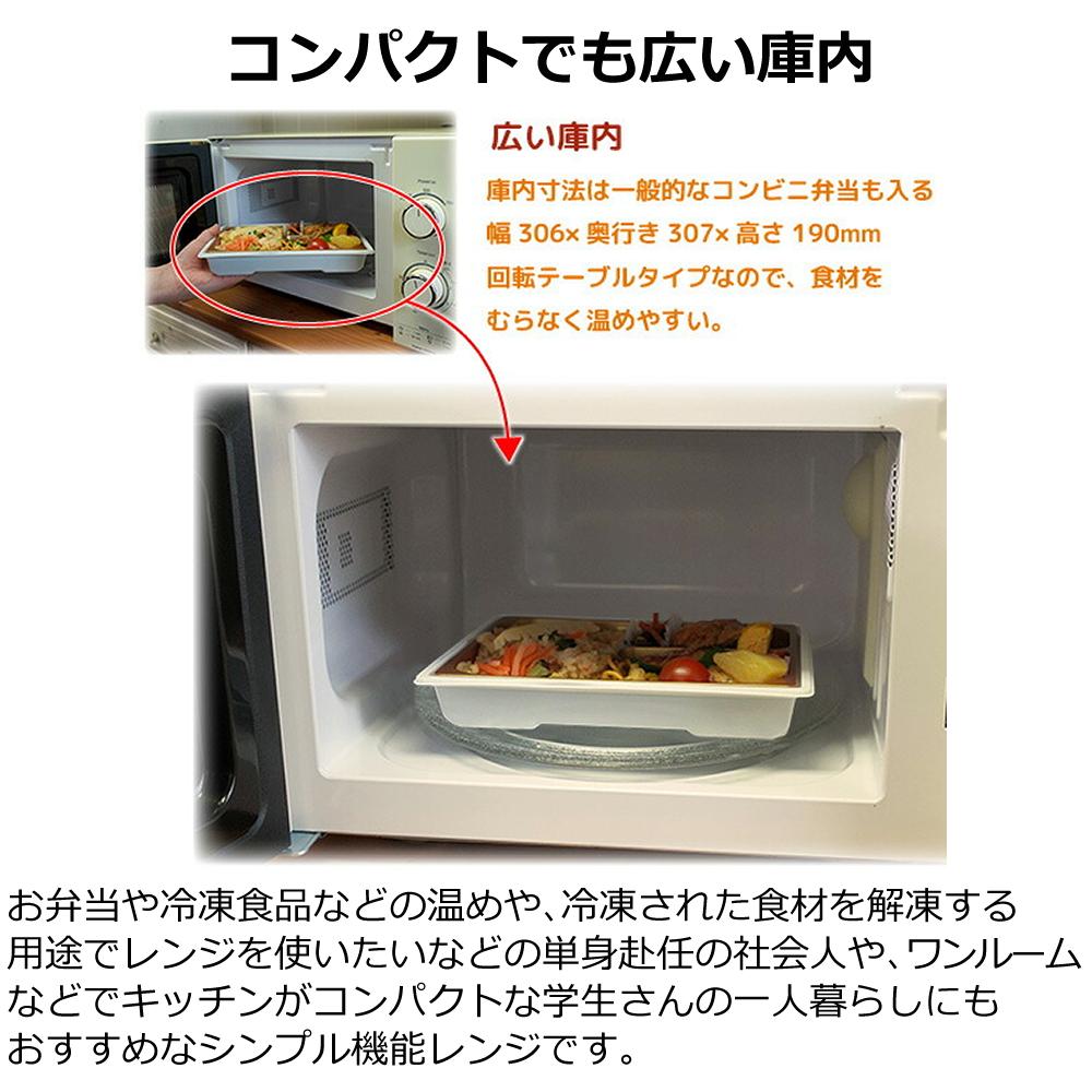 ユアサプライムス 単機能レトロレンジ PRE-702B 50Hz 東日本専用 50Hz