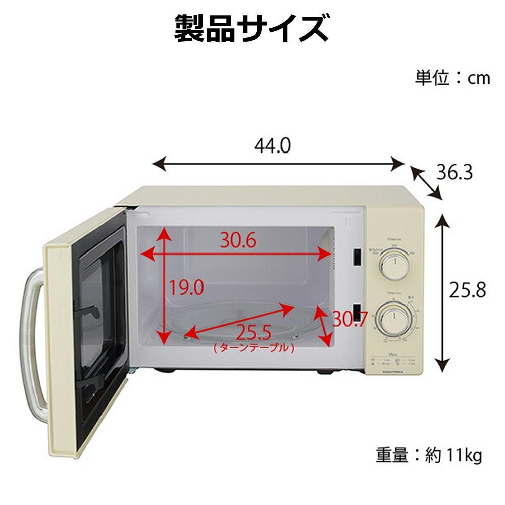 ユアサプライムス 単機能レトロレンジ PRE-702B 50Hz 東日本専用 50Hz