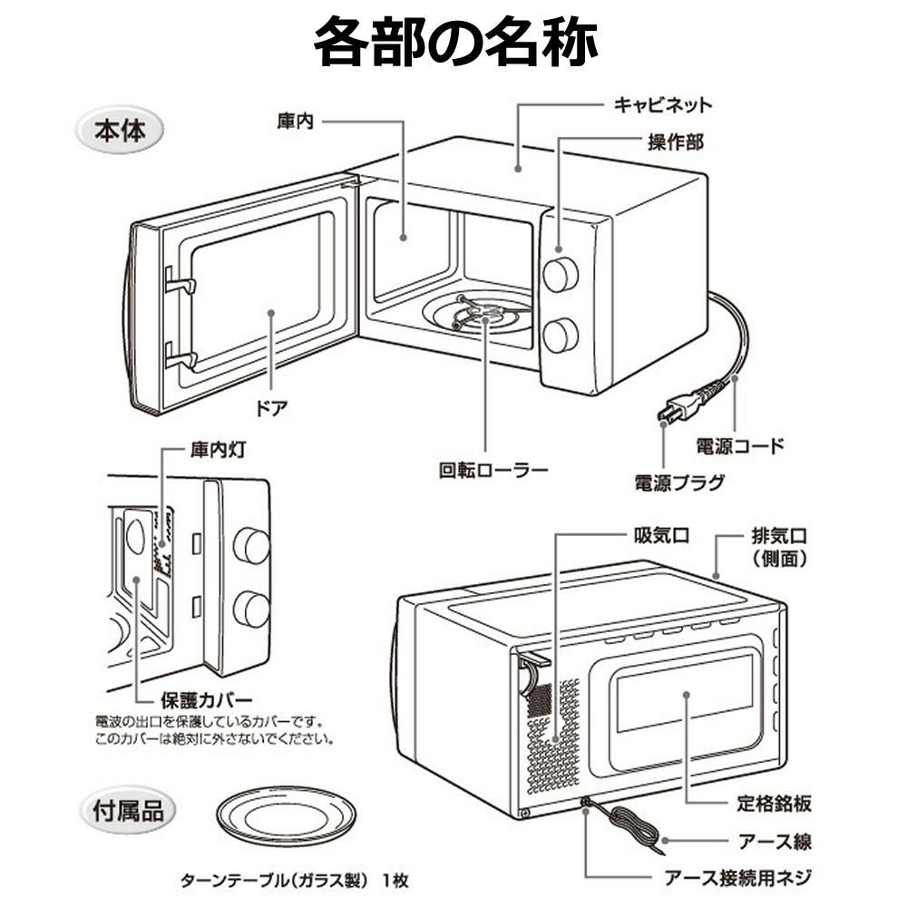 ユアサプライムス 単機能レトロレンジ PRE-702B 50Hz 東日本専用 50Hz地域専用 17L 特典付き ラッピング不可