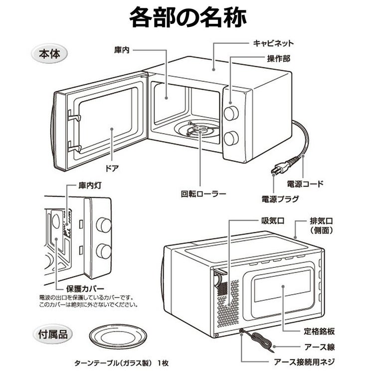 ユアサプライムス 単機能レトロレンジ PRE-702B 50Hz 東日本専用 50Hz地域専用 17L 特典付き ラッピング不可