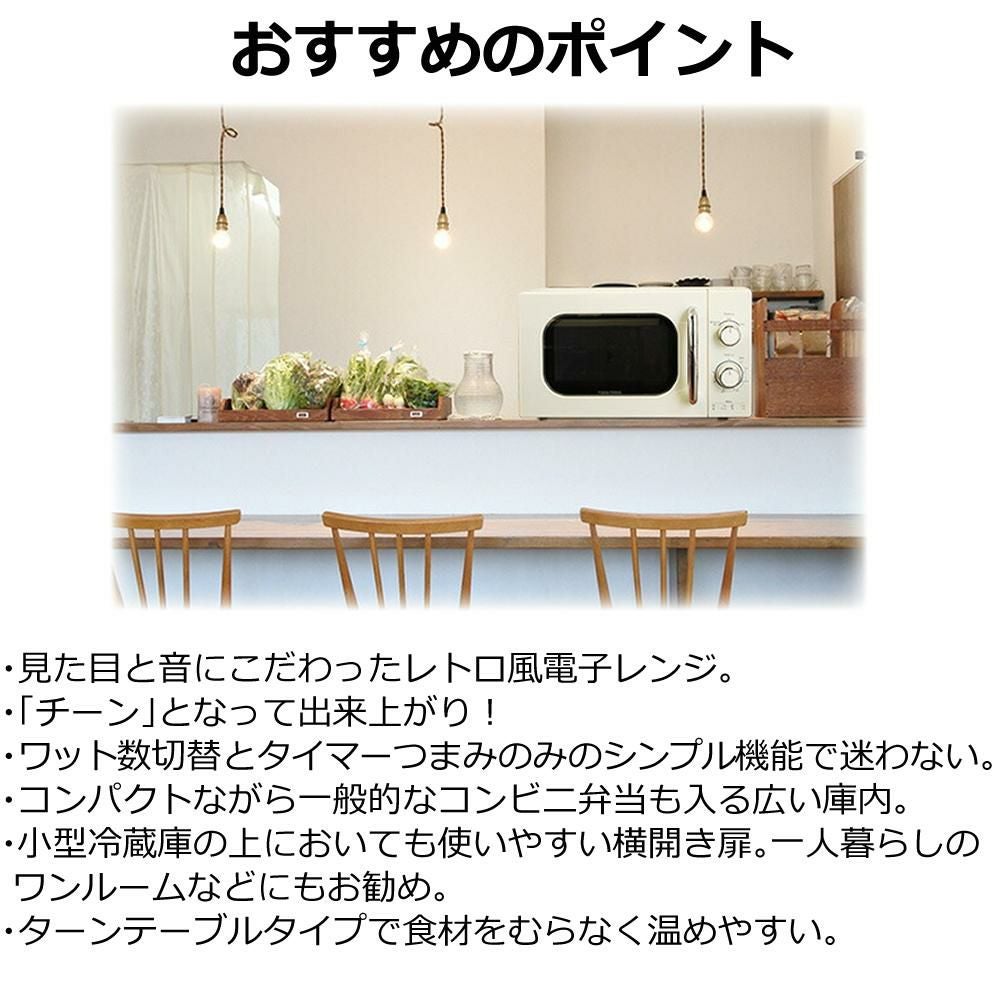 ユアサプライムス 単機能レトロレンジ PRE-702B 60Hz 西日本専用 60Hz