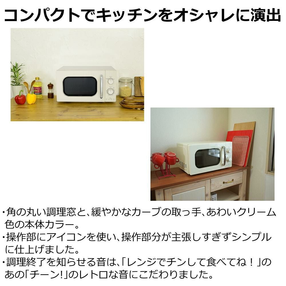 ユアサプライムス 単機能レトロレンジ PRE-702B 60Hz 西日本専用 60Hz