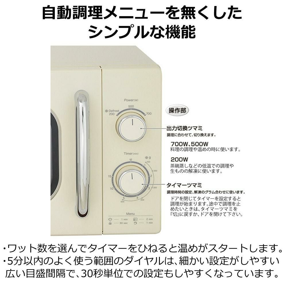 ユアサプライムス 単機能レトロレンジ PRE-702B 60Hz 西日本専用 60Hz