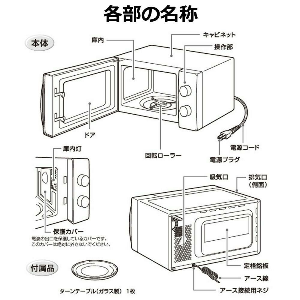 ユアサプライムス 単機能レトロレンジ PRE-702B 60Hz 西日本専用 60Hz地域専用 17L 特典付き ラッピング不可