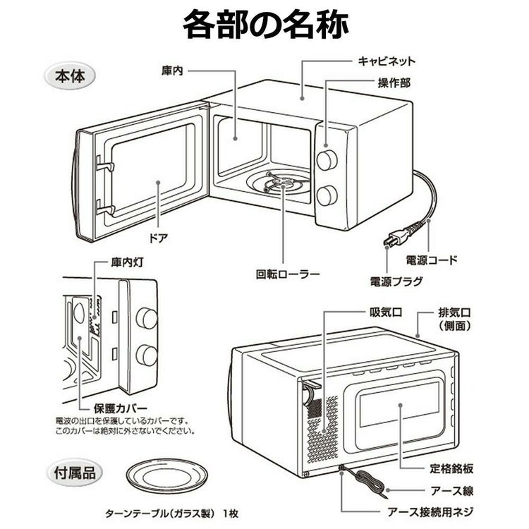 ユアサプライムス 単機能レトロレンジ PRE-702B 60Hz 西日本専用 60Hz地域専用 17L 特典付き ラッピング不可