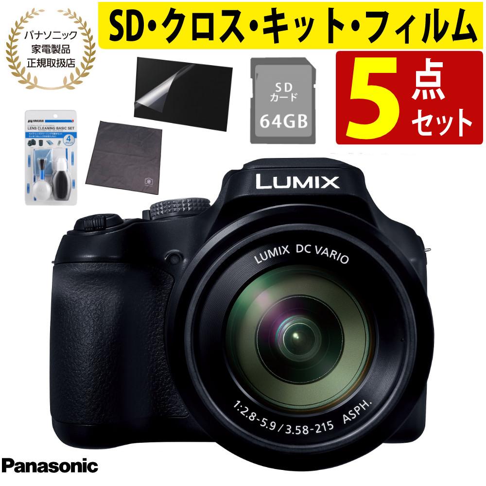 パナソニック デジタルカメラ ルミックス LUMIX FZ85D ブラック DC