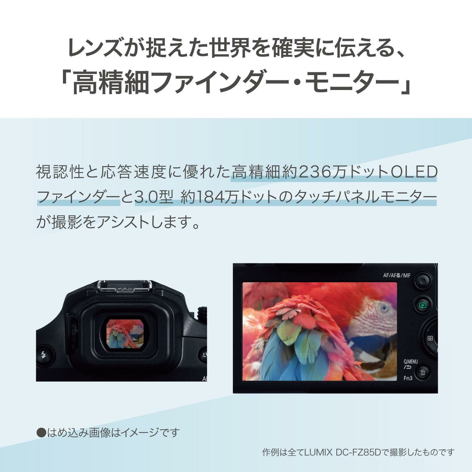 パナソニック デジタルカメラ ルミックス LUMIX FZ85D ブラック DC
