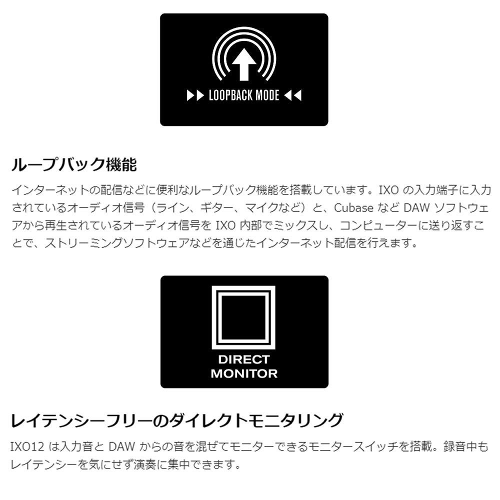 スタインバーグ steinberg オーディオインターフェイス USB IXO12