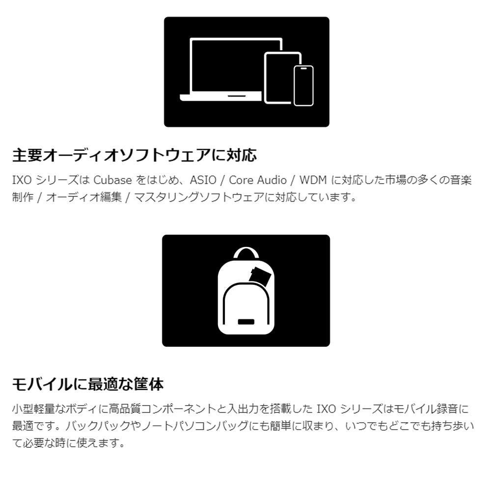 スタインバーグ steinberg オーディオインターフェイス USB IXO12