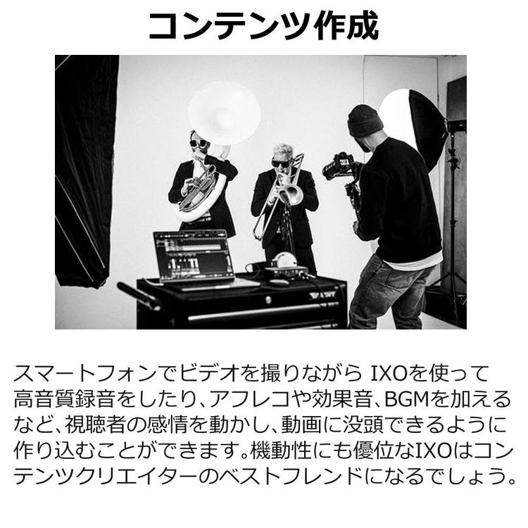 スタインバーグ steinberg オーディオインターフェイス USB IXO12