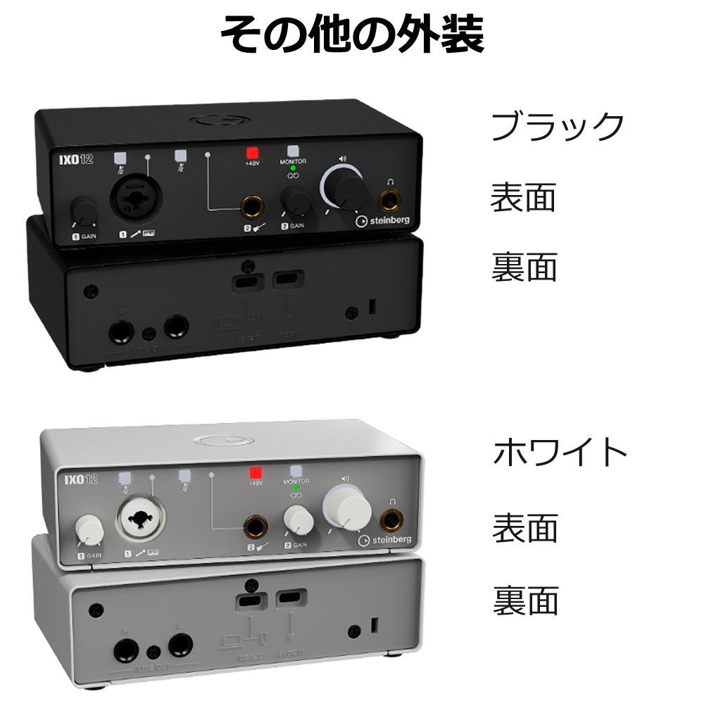 スタインバーグ steinberg オーディオインターフェイス USB IXO12