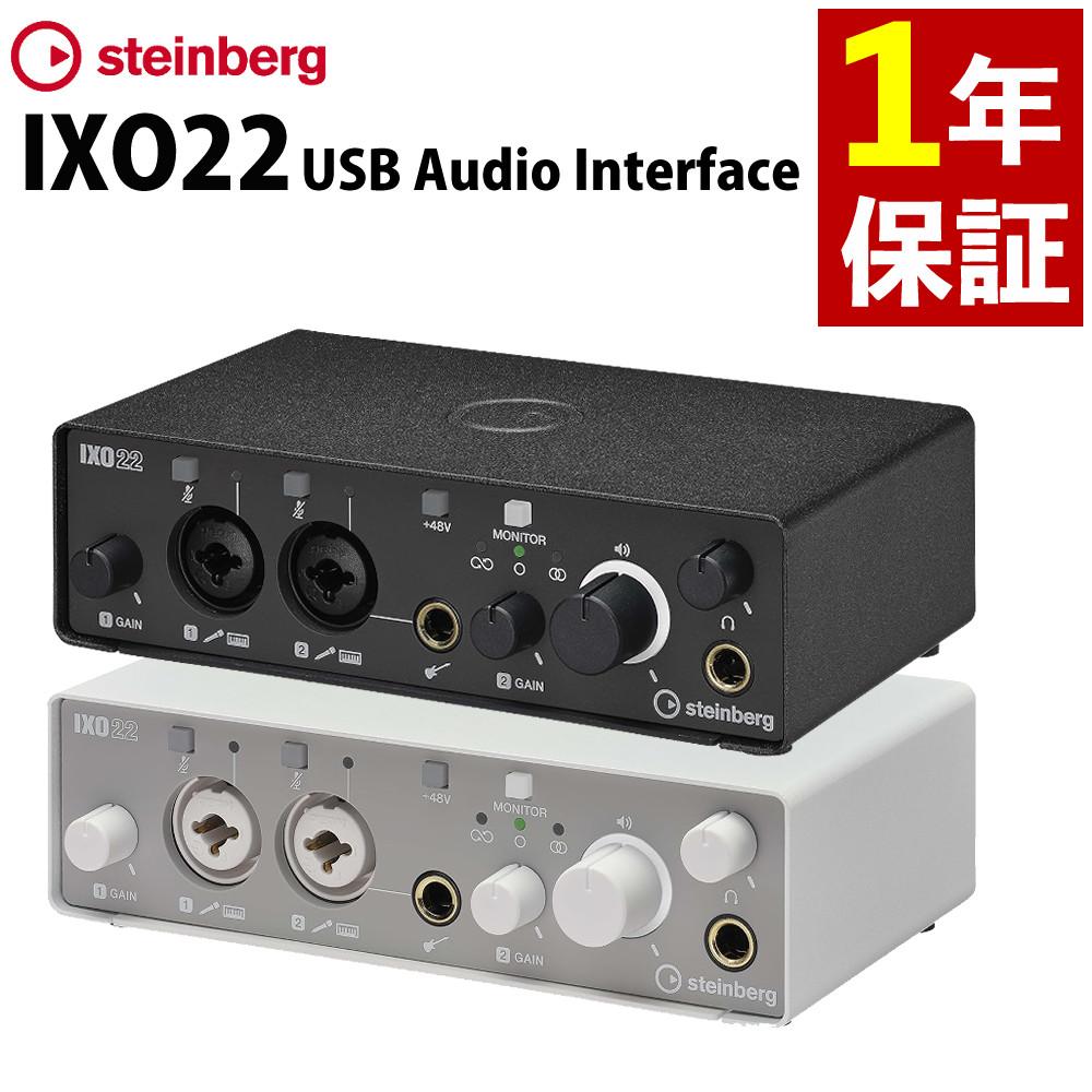 スタインバーグ steinberg オーディオインターフェイス USB IXO22