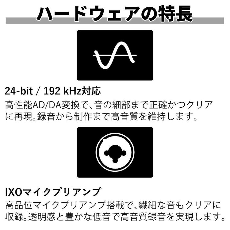 スタインバーグ steinberg オーディオインターフェイス USB IXO22