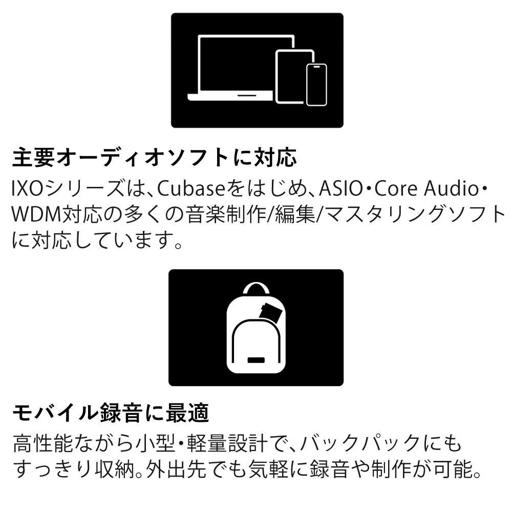 スタインバーグ steinberg オーディオインターフェイス USB IXO22