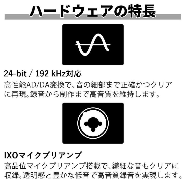 スタインバーグ USB IXO22 オーディオインターフェイス キャノンケーブル セット
