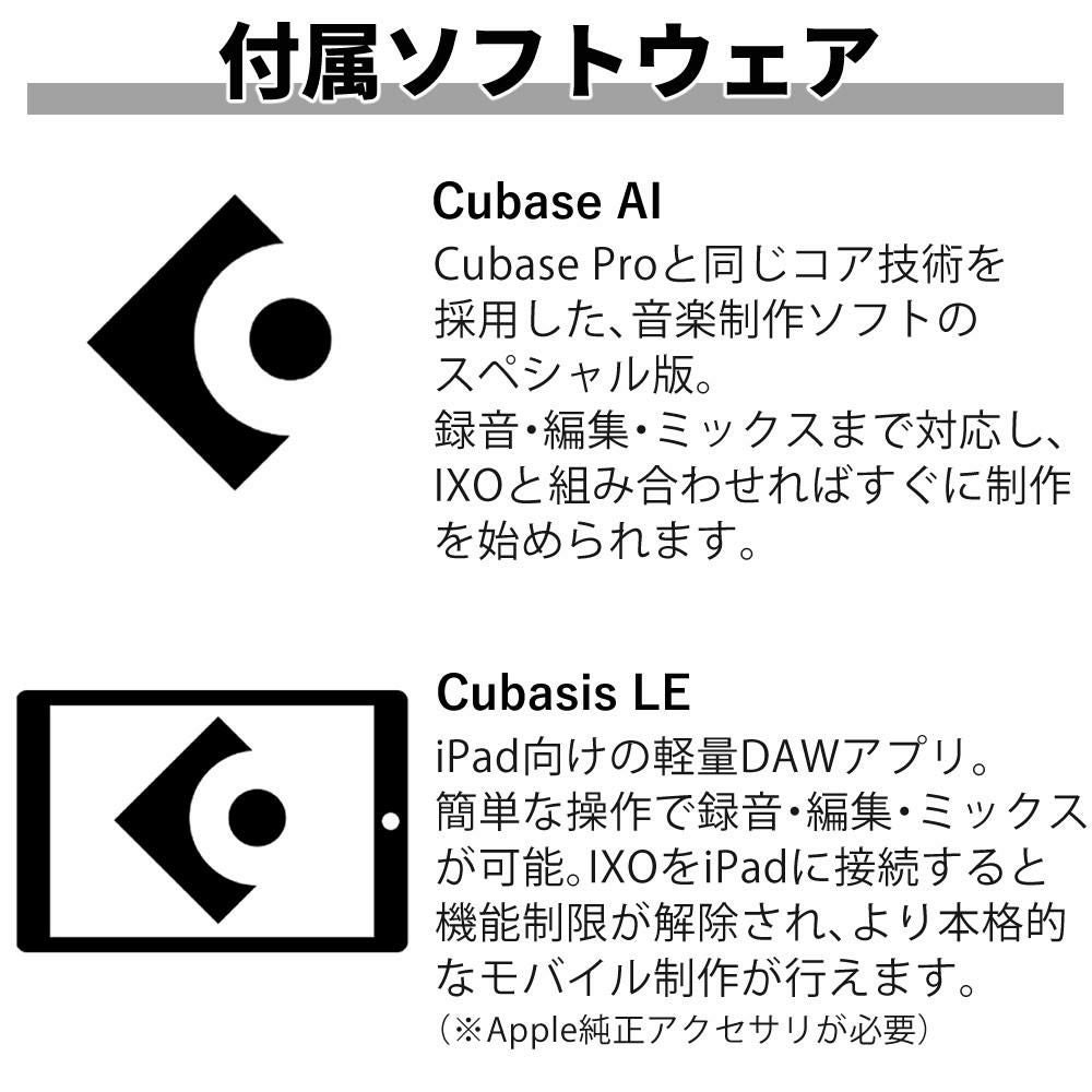 スタインバーグ USB IXO22 オーディオインターフェイス キャノンケーブル セット