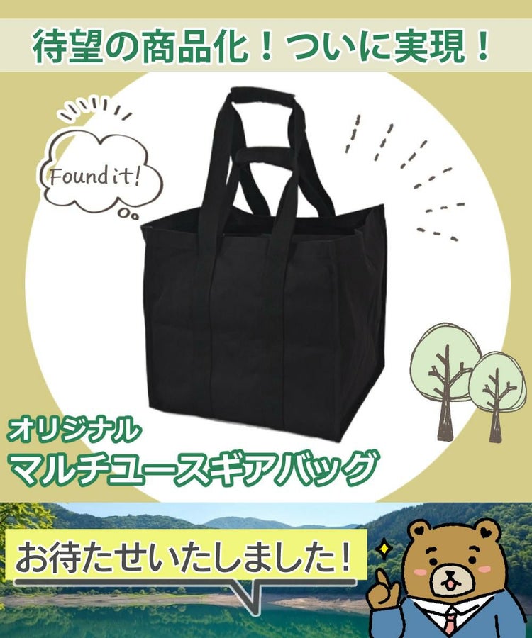 ギアバッグ 大容量 多用途 コンテナ 収納 トートバッグ 64L ラッピング不可