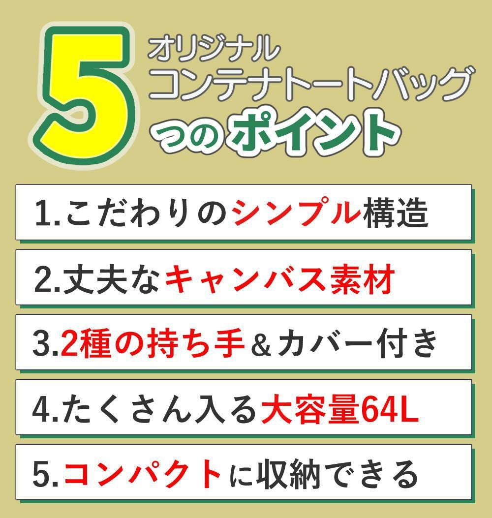 ギアバッグ 大容量 多用途 コンテナ 収納 トートバッグ 64L ラッピング不可