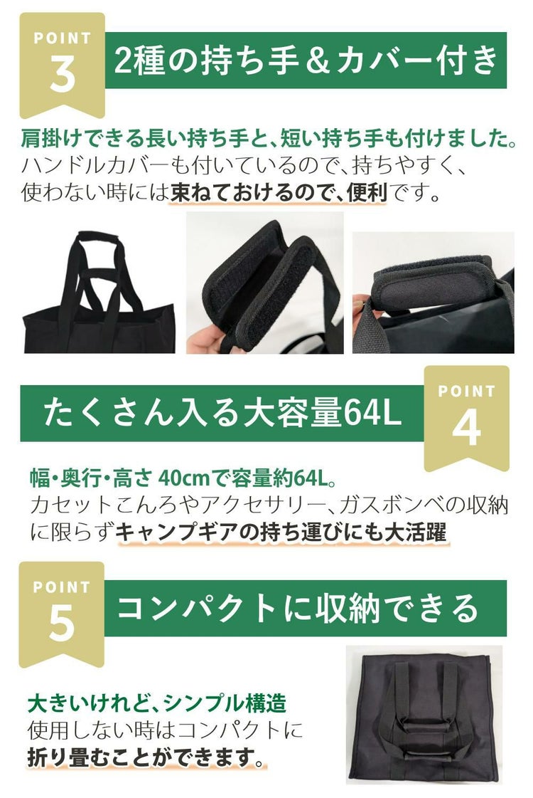 ギアバッグ 大容量 多用途 コンテナ 収納 トートバッグ 64L ラッピング不可